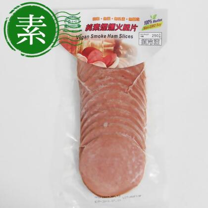 純素煙燻火腿片250g (14片) 