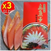 (免運)3盒以上團購專用《台灣》野生厚切一口吃烏魚子(禮盒) (免運)3盒以上團購專用《台灣》野生厚切一口吃烏魚子(禮盒)