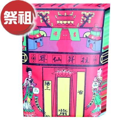 【祭祖專用】金紙組合包(一般版)靈骨塔適用 