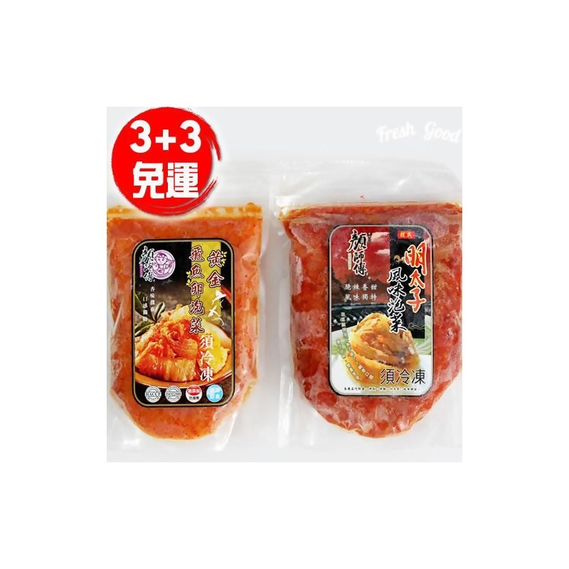 6包 免運 日式飛魚卵泡菜 韓式明太子泡菜 超值組 500g 包 From 披薩市美食超市at Shop Com Tw