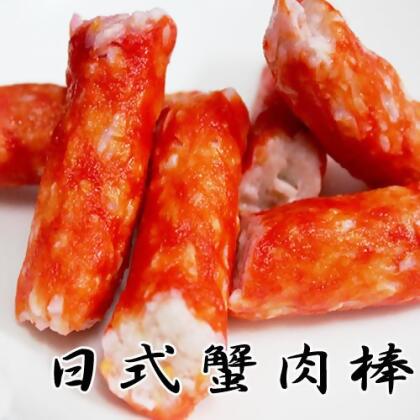 蟹肉棒in Shop Com Tw 食品 飲料