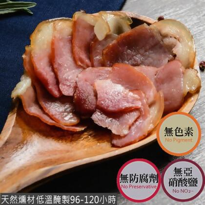 米其林二星【果木小薰】煙燻豬後腿肉片150g 