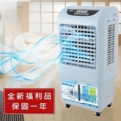 大家源30L遙控水冷氣扇 大家源30L遙控水冷氣扇