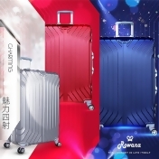 Rowana鋁框硬殼行李箱 Rowana鋁框硬殼行李箱