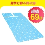 天然驅蚊冰涼墊/床墊組 天然驅蚊冰涼墊/床墊組