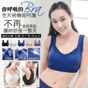 無鋼圈防擴睡眠美胸內衣,消費加碼2%生活市集集集點回饋/ 無鋼圈防擴睡眠美胸內衣,消費加碼2%生活市集集集點回饋