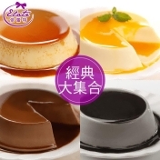 依蕾特經典布丁奶酪禮盒,消費加碼2%生活市集集集點回饋 依蕾特經典布丁奶酪禮盒,消費加碼2%生活市集集集點回饋