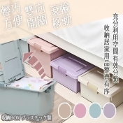 超大滑輪雙開掀蓋收納箱,消費加碼2%生活市集集集點回饋 超大滑輪雙開掀蓋收納箱,消費加碼2%生活市集集集點回饋