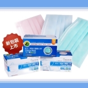 三層不織布醫療級口罩,消費加碼2%生活市集集集點回饋 三層不織布醫療級口罩,消費加碼2%生活市集集集點回饋