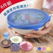 環保彈性矽膠N次保鮮膜,消費加碼1%生活市集集集點回饋/ 環保彈性矽膠N次保鮮膜,消費加碼1%生活市集集集點回饋
