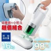 IRIS除蟎吸塵器+熨斗組,消費加碼1%生活市集集集點回饋 IRIS除蟎吸塵器+熨斗組,消費加碼1%生活市集集集點回饋