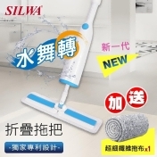 水舞轉乾濕兩用折疊拖把,消費加碼1%生活市集集集點回饋 水舞轉乾濕兩用折疊拖把,消費加碼1%生活市集集集點回饋