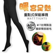 MIT暖宮足熱除臭褲襪,消費加碼1%生活市集集集點回饋 MIT暖宮足熱除臭褲襪,消費加碼1%生活市集集集點回饋