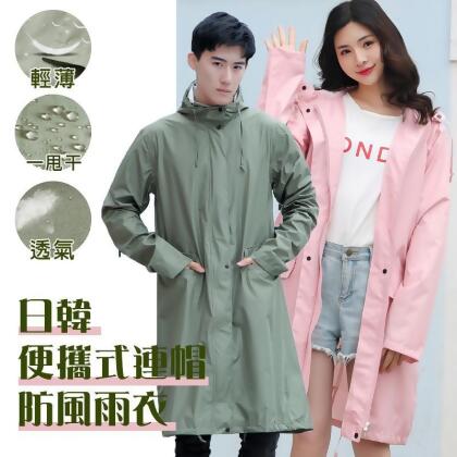 加厚連帽防風防潑水雨衣 斗篷式雨衣/一件式雨衣/風雨衣/大口袋設計 