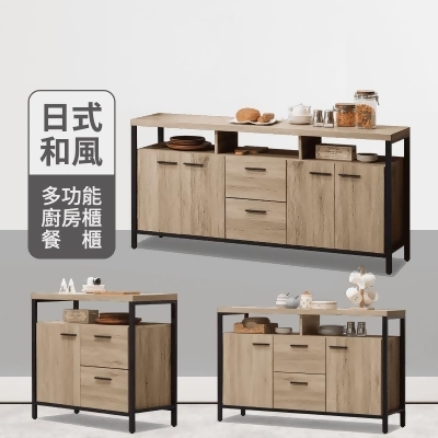【JAJA】日式木芯板5.3尺餐櫃 置物櫃 收納櫃 餐櫃 收納櫃 置物櫃 櫃子 