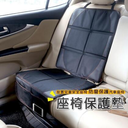 汽車嬰兒安全座椅防磨墊 座椅保護墊 
