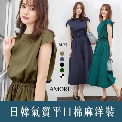 日韓時尚氣質多色亞麻洋裝(輕鬆穿搭氣質單品) 