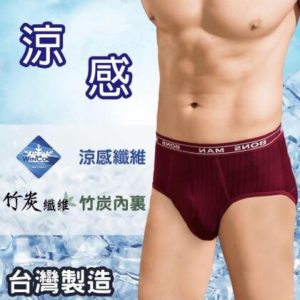 台灣涼感竹炭男性內褲(M~XXL) 男內褲/竹炭內褲/男性三角褲/抑菌除臭(2 入) 