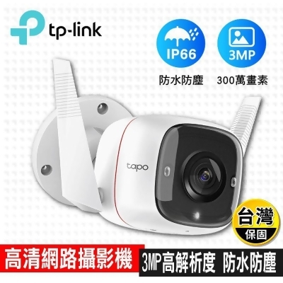 TP-Link戶外監視器/錄影器 Tapo C310 