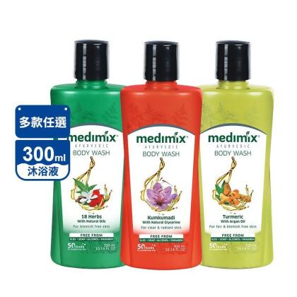 【印度MEDIMIX】印度原廠授權 阿育吠陀秘方美肌沐浴液態皂(300ml/入)(3 入) 