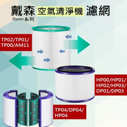 dyson空氣清淨機at SHOP.COM TW