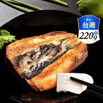 【鮮綠生活】台南XL超大片去刺虱目魚肚 220g/片(4 片) 
