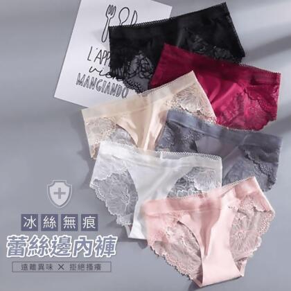 冰絲無痕抑菌蕾絲內褲 (M/L/XL) 性感內褲 女內褲 三角褲(2 件) 