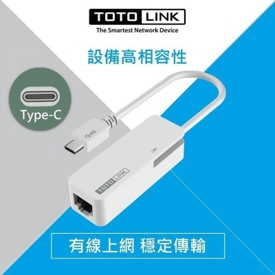 TOTOLINK C100 Type-C USB3.0轉 RJ45 有線網路卡 