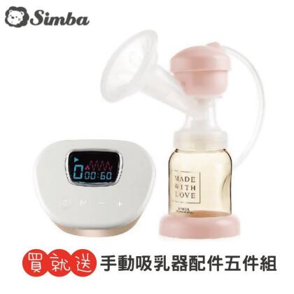 【Simba 小獅王辛巴】iFeed極美機超靜音電動吸乳器(送手動吸乳器配件組) 
