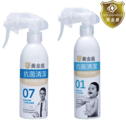 【黃金盾】抗菌清潔噴劑200ml/250ml 溫和抗菌 長效抑菌(2 罐) 