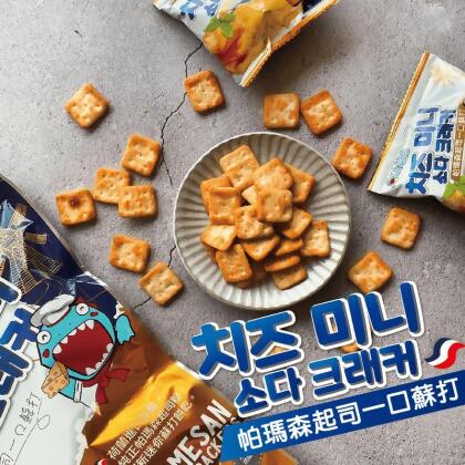 【KAARO】帕瑪森起司一口蘇(160g/袋) 一口迷你餅乾(3 袋) 
