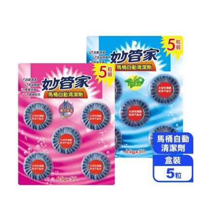 【妙管家】馬桶自動清潔劑325g任選(天然薄荷/薰衣草香)(20 粒) 