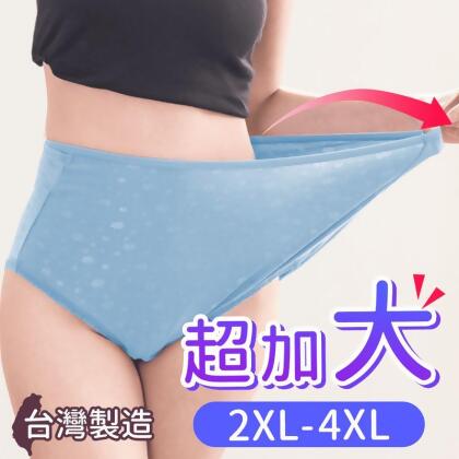 台灣製超加大尺碼高腰緹花內褲 2XL-4XL 媽媽褲 孕婦可穿(3 入) 