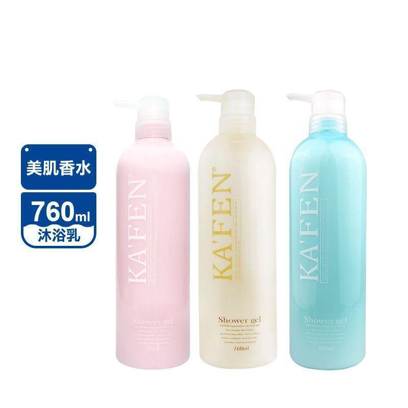 【KAFEN 卡氛】美肌香水沐浴乳系列 760ml(2 入)