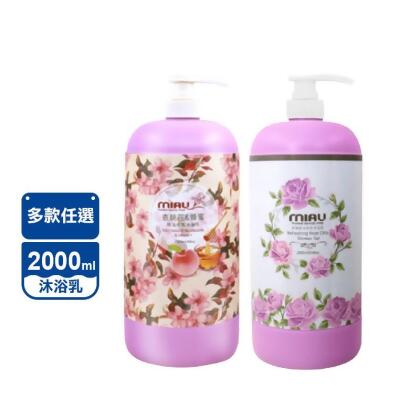 【MIAU】英國梨小蒼蘭香氛沐浴乳 2000ml/瓶