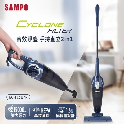 【SAMPO 聲寶】高效淨塵兩用吸塵器(EC-F15UYP) 