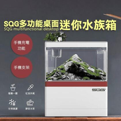【SQG】多功能桌面迷你水族箱(18x9.5x21cm)(迷你懶人魚缸) 