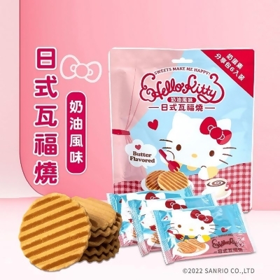 【Hello Kitty】日式瓦福燒餅乾分享包(6入/包) 巧克力味/奶油味(18 入) 