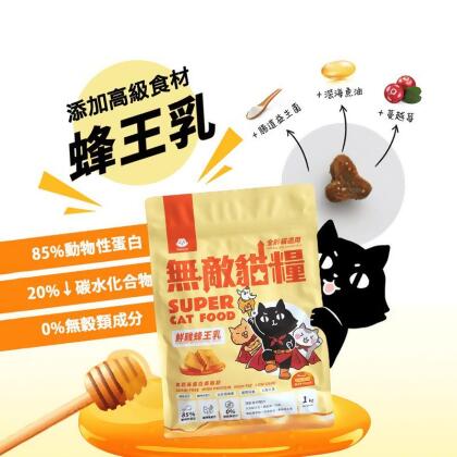 【Park cat貓樂園】無敵貓糧鮮雞蜂王乳2KG 適口性佳 全齡貓飼料(2 公斤) 