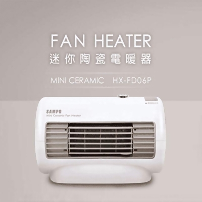 【SAMPO 聲寶】迷你陶瓷電暖器(HX-FD06P) 