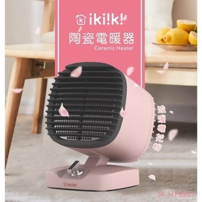 【ikiiki 伊崎】陶瓷電暖器 IK-HT5201 