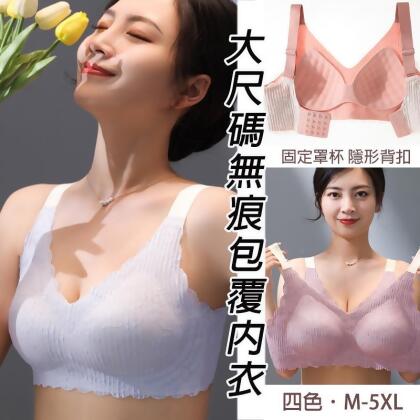 加大尺碼軟支撐蕾絲無痕無鋼圈內衣 M-5XL 4色任選 