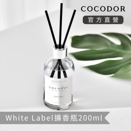 【cocodor 】WHITE LABEL系列擴香瓶(2 入) 