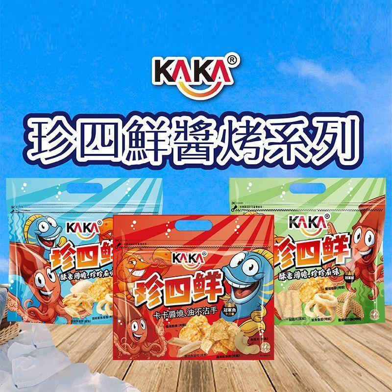【KAKA】熱銷珍四鮮餅乾120G 每包綜合4種海味餅乾 冠軍蝦／冠軍魷／冠軍魚(4 包)
