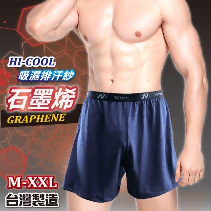 台灣製消臭抗菌石墨烯吸濕排汗平口褲 男內褲 M-XXL(3 件) 