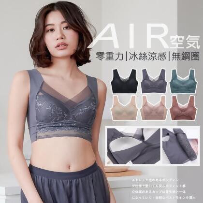冰絲感防副乳包覆集中定位無鋼圈內衣 M-XXL 無痕內衣(2 入) 