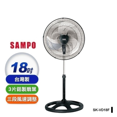 【SAMPO聲寶】18吋機械式工業立扇(SK-VD18F) 