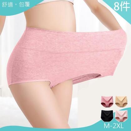 M-3XL 加大碼純棉收腹提臀高腰內褲8件組(8 件) 