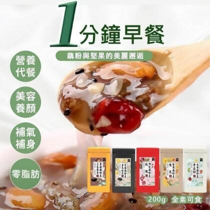 台灣白河堅果蓮藕羹 (桂花堅果/奇亞籽水果/玫瑰枸杞) 早餐 藕粉 蓮藕粉(2 入) 