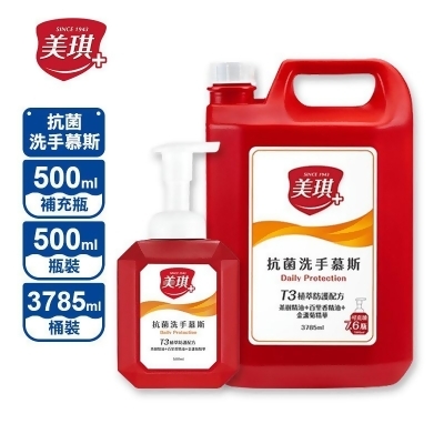 【美琪】抗菌洗手慕斯 瓶裝、補充瓶500ml/桶裝3785ml/好沖洗不乾澀(6 入) 